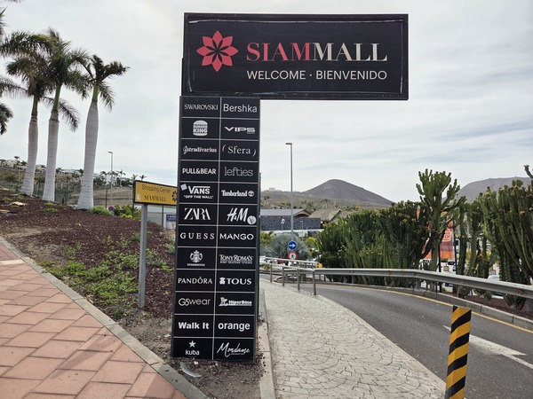 Siam Mall